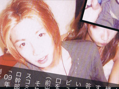 한국과는 차원이 다른 일본 스캔들 사진 모음.jpg | 인스티즈