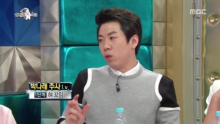 [라스] 코빅 썸&쌈에서 박나래 까던 이진호 연기가 실감났던 이유.jpg | 인스티즈