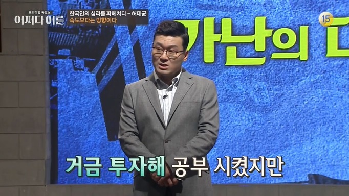 책상머리 공부에는 재능 없는 아이를 가진 부모들에게 팩트폭력 | 인스티즈