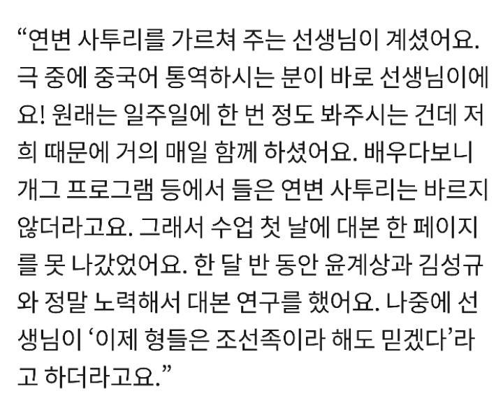 영화 범죄도시에서 연기 한번도 배운적 없는 사람들 | 인스티즈