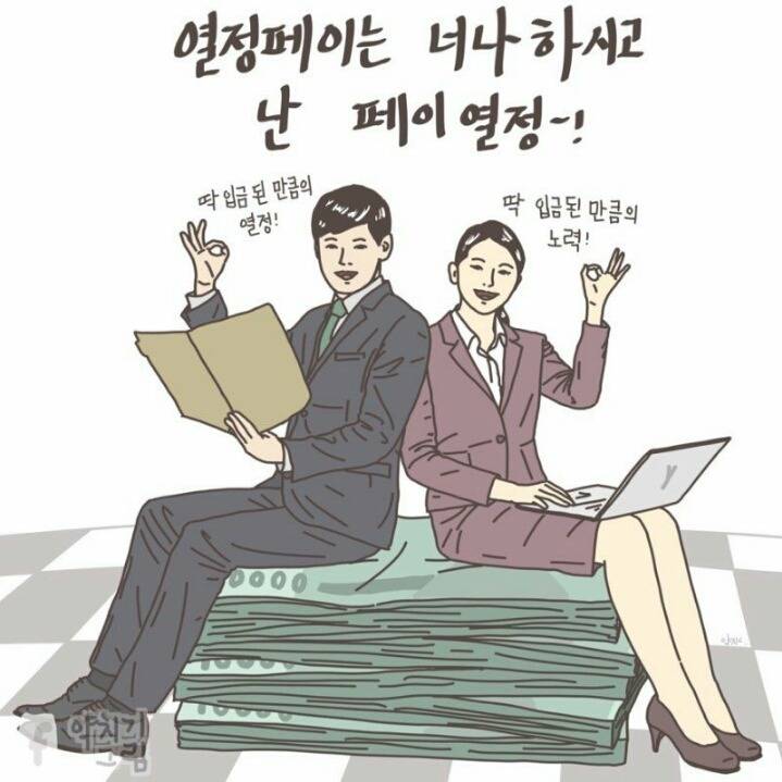 재능기부요청 비판하는 디자이너 | 인스티즈