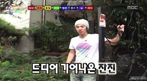 무한도전 자막 바뀌기 전후 | 인스티즈