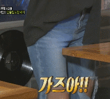 술 냄새가 여기까지 나는 치타와 2PM.gif | 인스티즈