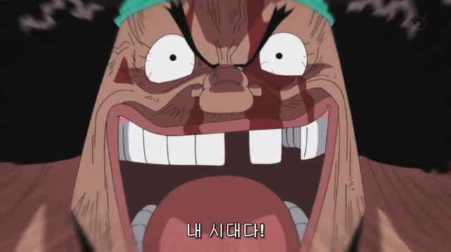 원피스 진주인공.jpg | 인스티즈