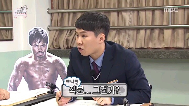 [무한도전] 박명수가 수학 문제 푸는 방법 | 인스티즈