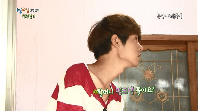 많은 사람들이 의외라고 칭찬했던 정준영과 시골할머니의 따뜻한 에피소드.jpg | 인스티즈