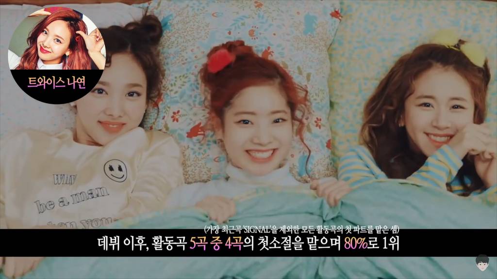 도입부 장인이라 불리는 걸그룹 멤버 4대장 | 인스티즈