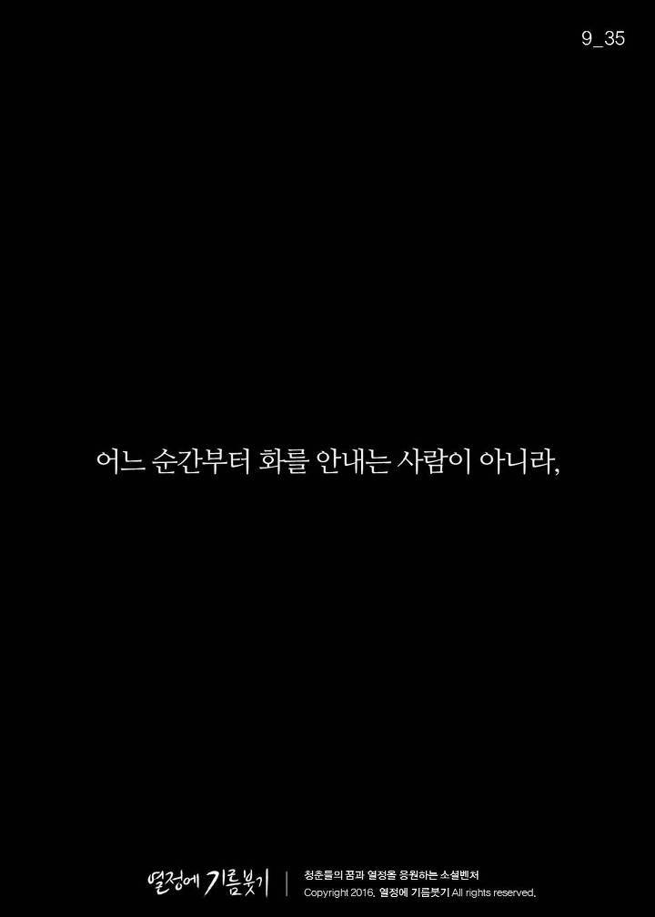 한국 사람 절반 이상이 밤마다 하는 것.jpg | 인스티즈