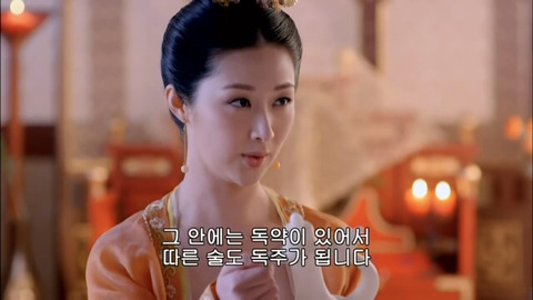 [캡쳐] 착하고 예쁜애들 다 죽는데 못되고 예쁜애들도 다 죽는 무미랑전기 (7) | 인스티즈