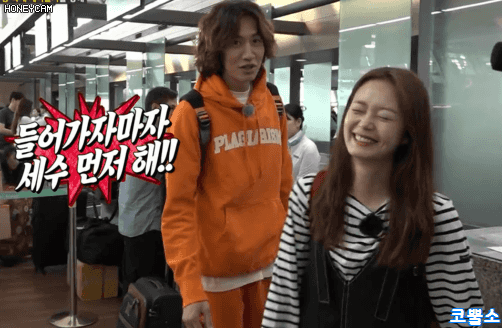 전소민 노메이크업.gif | 인스티즈