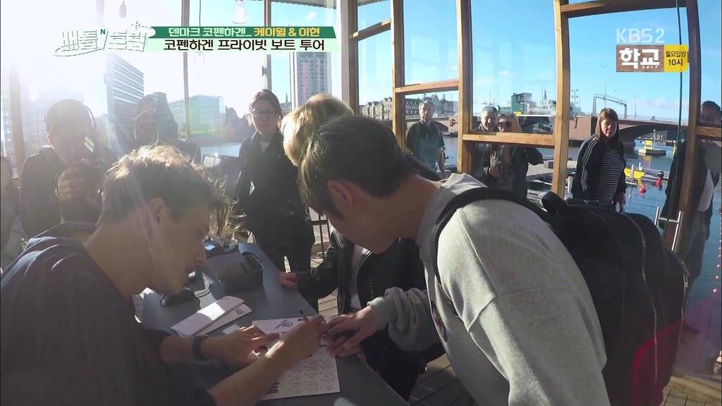 케이윌과 이현의 덴마크 여행기인데 덴마크 가고싶어진 이유 | 인스티즈