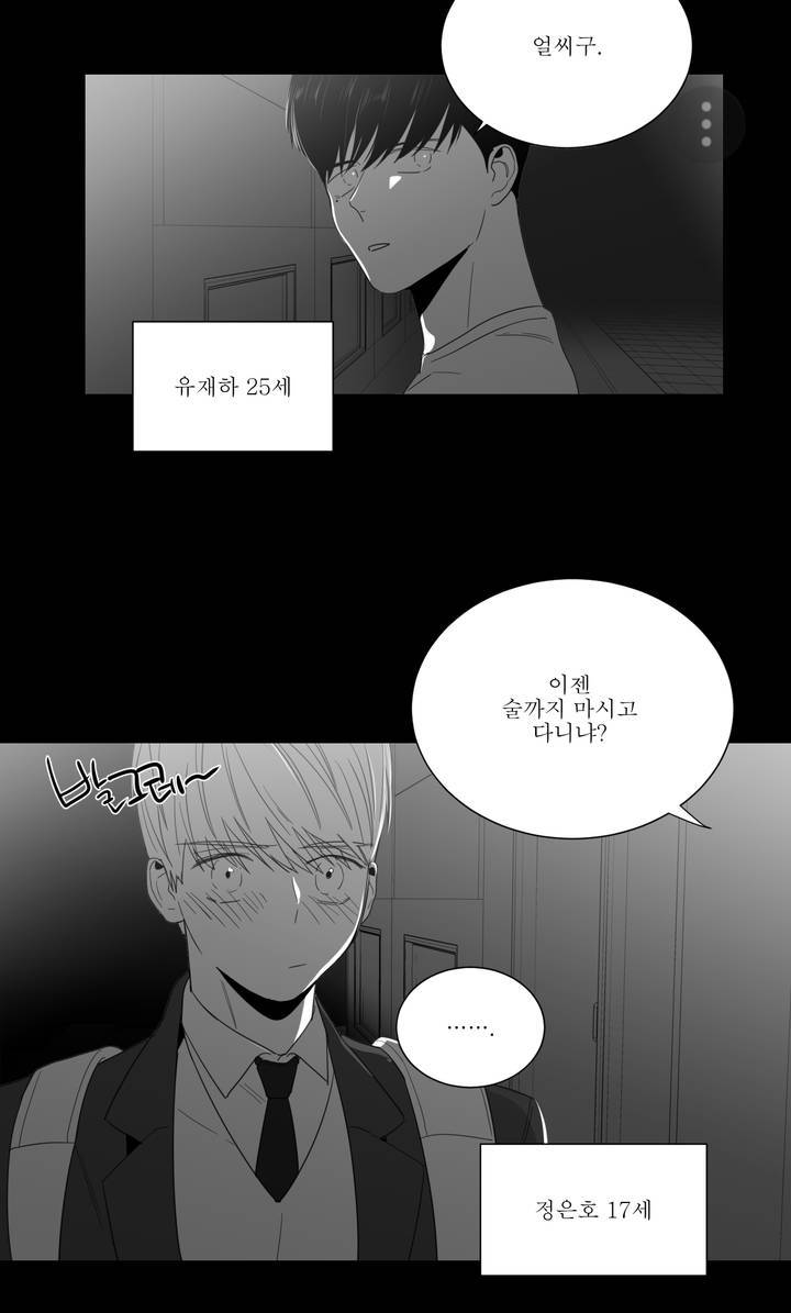 새해기념 베스트커플상 비엘부분 (bl주의) | 인스티즈