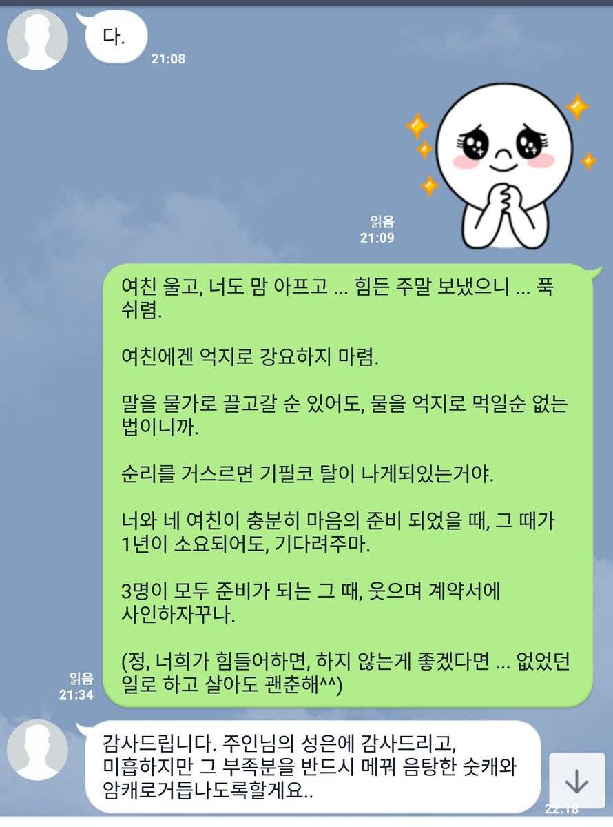 sm(소속사아님)계 강간모의사건 터짐역겨움주의공론화소취 | 인스티즈