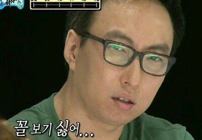 사용하기 좋은 무도짤 | 인스티즈