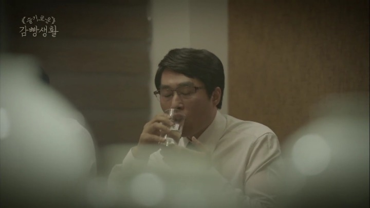 슬기로운 감빵생활 고박사의 짠내나는 과거 | 인스티즈