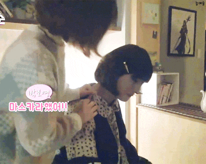 박보영 보면서 표정 못숨기는 박형식.gif | 인스티즈