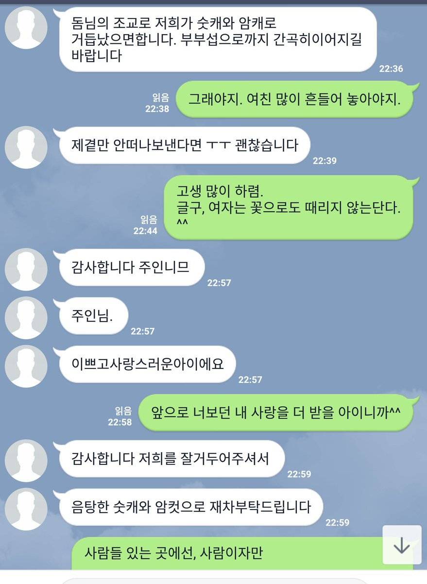 sm(소속사아님)계 강간모의사건 터짐역겨움주의공론화소취 | 인스티즈