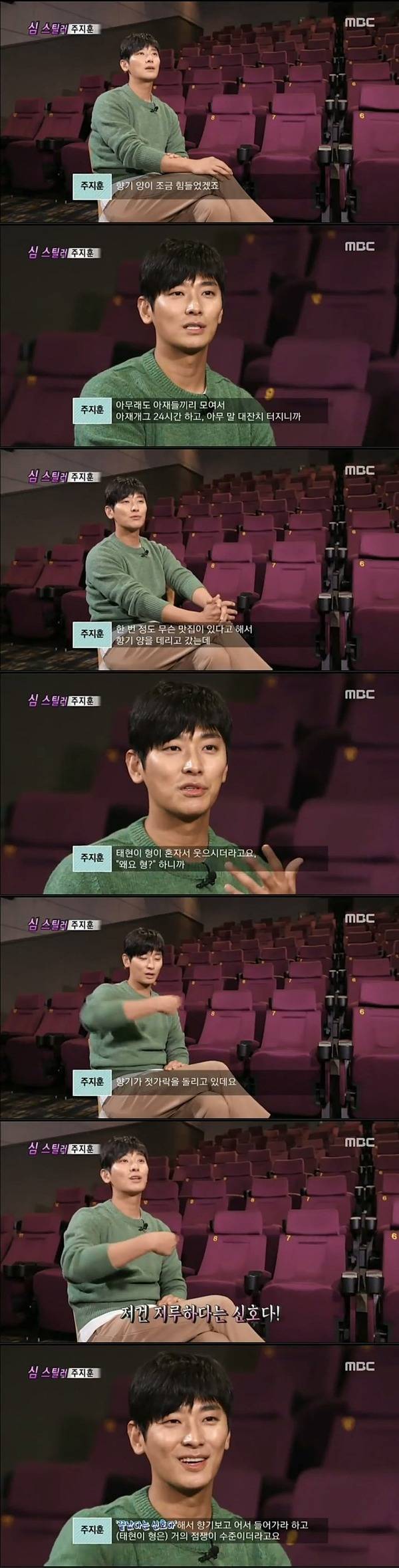 신과함께 촬영장에서 힘들었던 김향기 + 눈치백단 차태현.jpg | 인스티즈