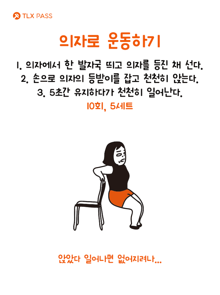 [다이어트일러스트] 종아리 알 빼는 7가지 방법 (스트레칭과 마사지로 빼자!) | 인스티즈