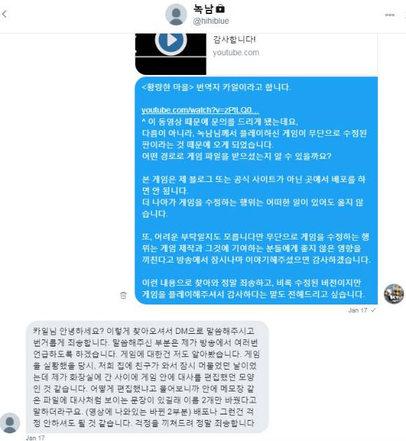 녹음 유튜버계의 하지메사쵸 녹남(녹음하는남자) 어이 | 인스티즈