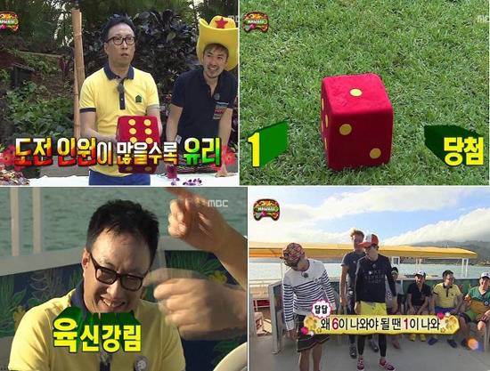 박명수가 재밌다 = 무도 레전드인 것을 보여주는 특집들 | 인스티즈