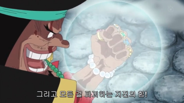 원피스 진주인공.jpg | 인스티즈