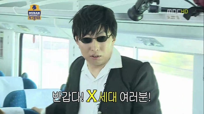 무한도전 역대 눈알가리개 | 인스티즈