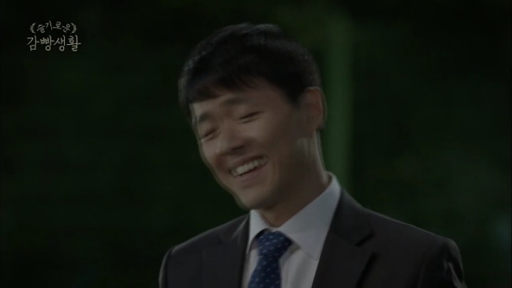 슬기로운 감빵생활 고박사의 짠내나는 과거 | 인스티즈