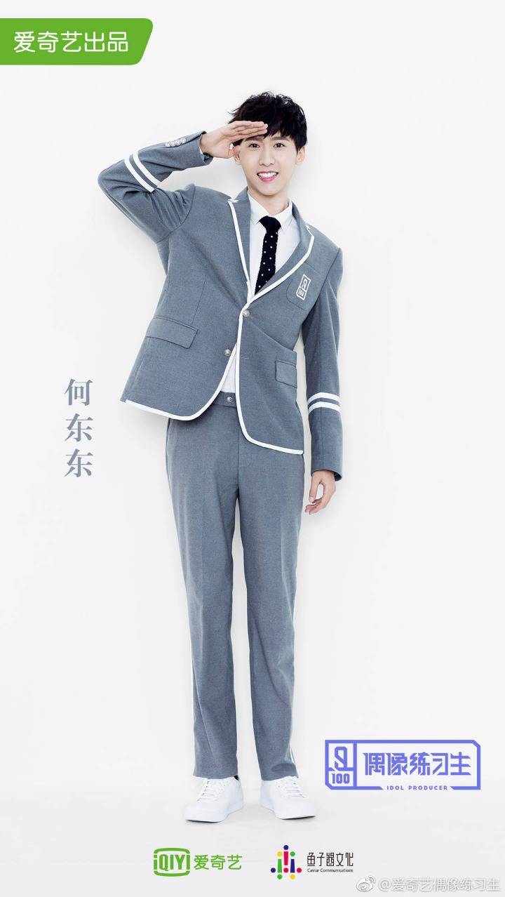 우상연습생 출연자중 아는 얼굴들 | 인스티즈