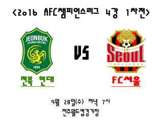 집에서 강호동이 아들에게 가장 많이 하는 말 | 인스티즈