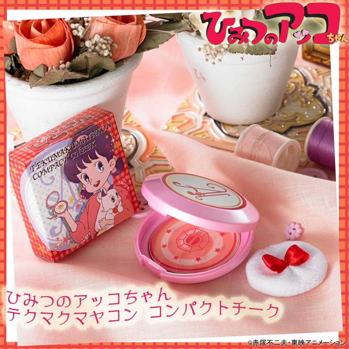 스압)사용하면 마법소녀가 될 것만 같은 마법소녀 화장품들 | 인스티즈