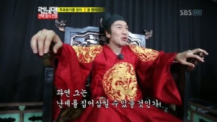 [런닝맨] 흔한 덕후가 뽑는 런닝맨 레전드 편들 2 | 인스티즈