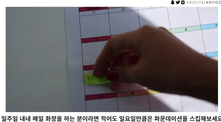 피부화장에 집착하지 않게된 어느 뷰티유투버의 이야기.jpg | 인스티즈