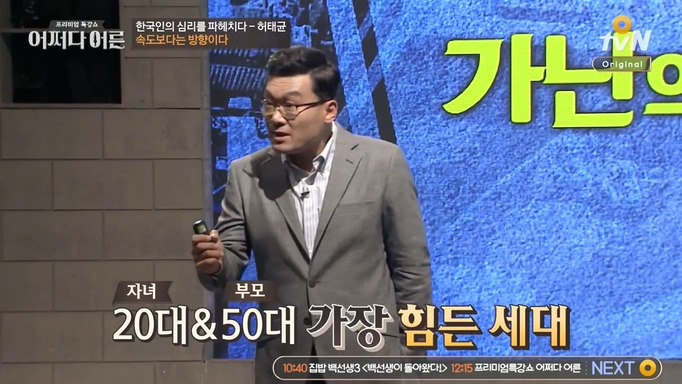 책상머리 공부에는 재능 없는 아이를 가진 부모들에게 팩트폭력 | 인스티즈