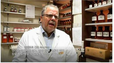 조력자살에 쓰이는 약.jpg | 인스티즈