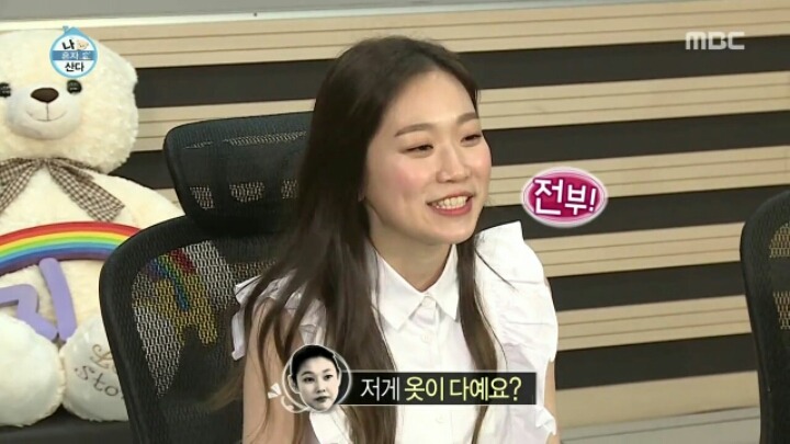 [나혼자산다] 애늙은이 김슬기 | 인스티즈