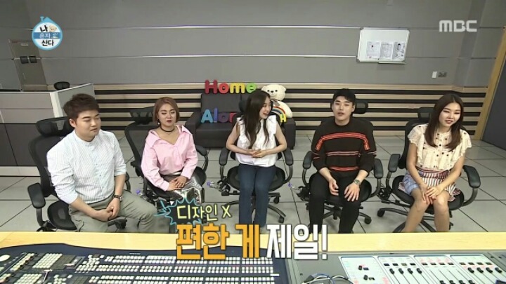 [나혼자산다] 애늙은이 김슬기 | 인스티즈