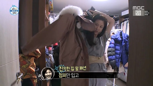 [나혼자산다] 역대 출연한 여배우中 제일 반전 꿀잼 | 인스티즈