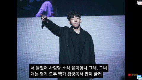 여자들한테 인기 존많인 래퍼.JPG | 인스티즈