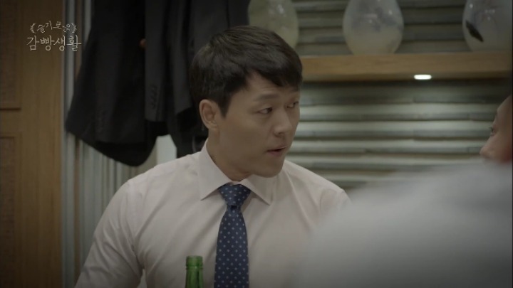 슬기로운 감빵생활 고박사의 짠내나는 과거 | 인스티즈