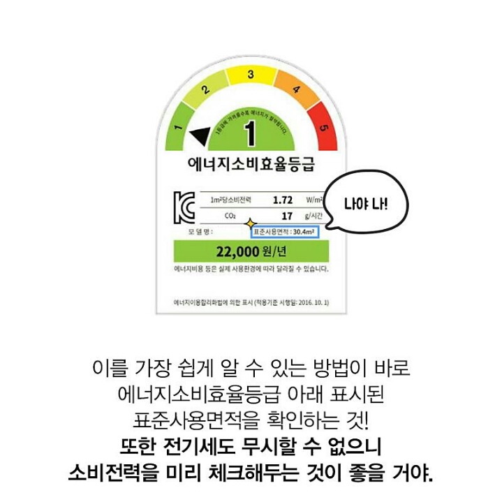 공기청정기 제대로 고르는법 | 인스티즈