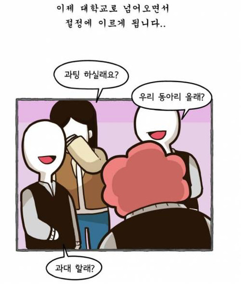 잘생긴넘들의 인생 | 인스티즈