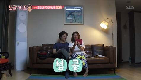 [싱글와이프] 서현철 아내 우아한 럭비공 정재은의 혼행 이야기 | 인스티즈