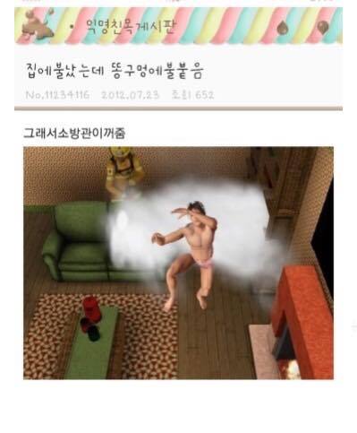 남자분들여자가슴만지는이유 | 인스티즈