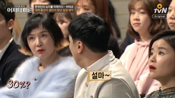 책상머리 공부에는 재능 없는 아이를 가진 부모들에게 팩트폭력 | 인스티즈