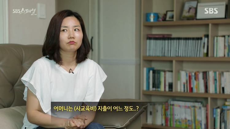 책상머리 공부에는 재능 없는 아이를 가진 부모들에게 팩트폭력 | 인스티즈