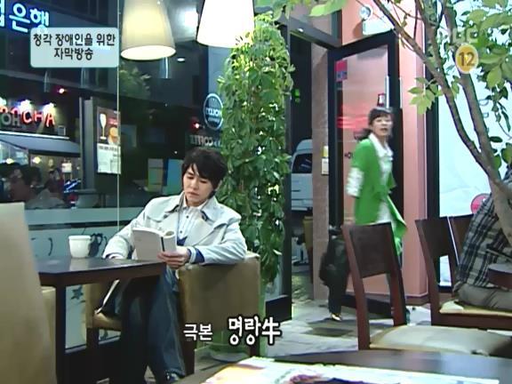 [거침없이하이킥] 이별 후 이야기(민용,신지) | 인스티즈