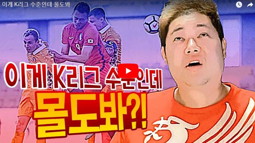 제목 어그로 끌다가 욕먹고 사과하는 감스트 | 인스티즈