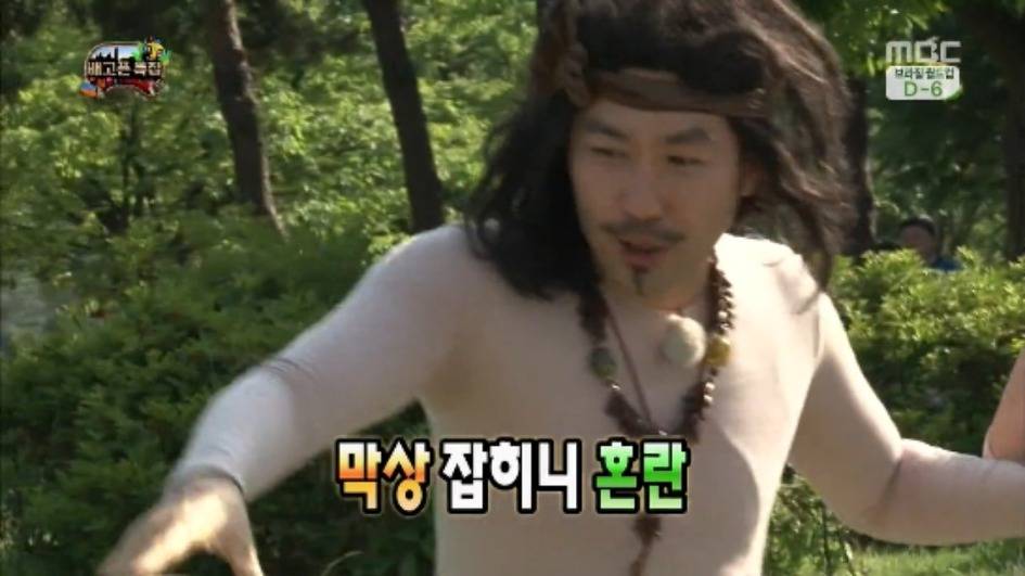 [무한도전] 무한족 서울 도심에서 비둘기 잡기 jpg | 인스티즈