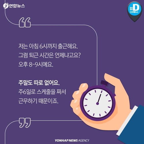 미용실 스태프의 현실 | 인스티즈